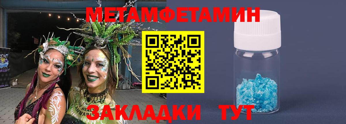 МАРИХУАНА Камышин