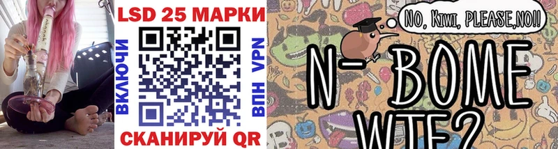 Наркотические марки 1,8мг  Камышин 