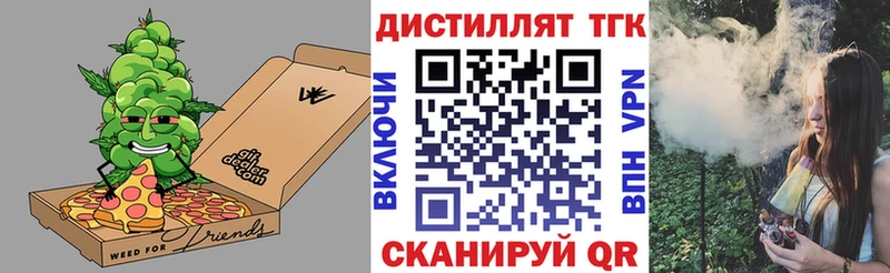 ТГК жижа blacksprut ссылка Камышин