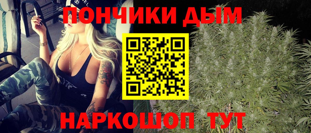 Бошки марихуана AK-47 Камышин