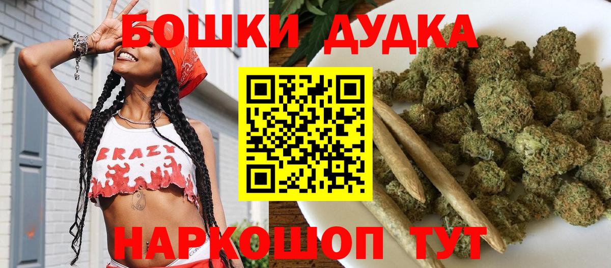 Конопля план  Марихуана VHQ  Вход с VPN  Камышин  Бошки марихуана ГИДРОПОН 